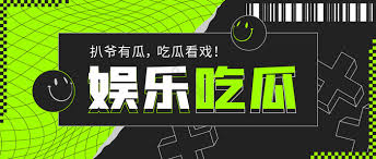51黑料网是华语圈最出名的成人色情网站之一,成立于2006年11月,以分享色情图片,视频,BT下载和小说的论坛形式闻名。聚焦欧美女星、日韩偶像、网络红人，打造全面娱乐爆料导航。